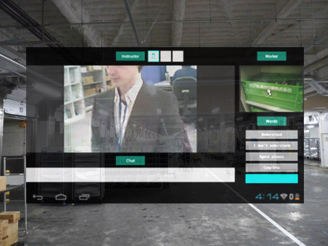 作業者側ソフト