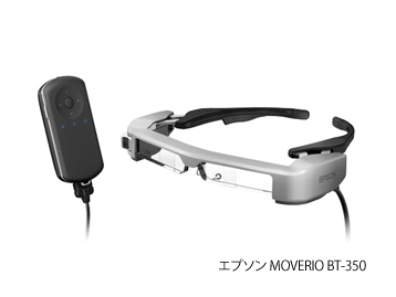 EPSON MOVERIO BT-350