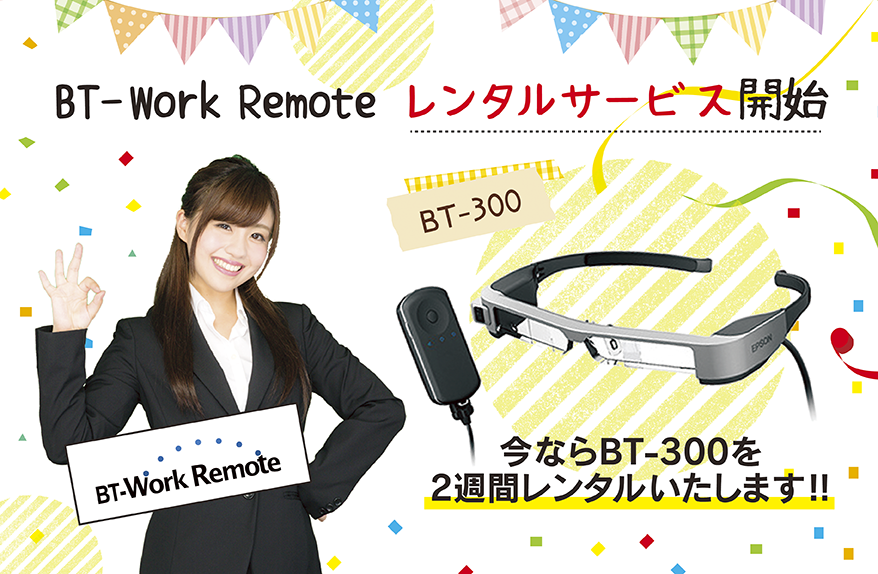 BT-Work Remote